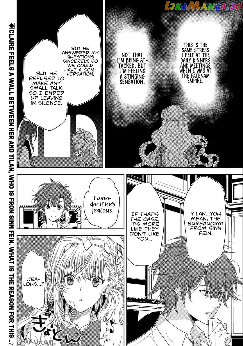 The puzzle of the sacrificial second princess – The hostage princess receives a warm welcome as a talented person in the enemy country~ chapter 14 - page 24