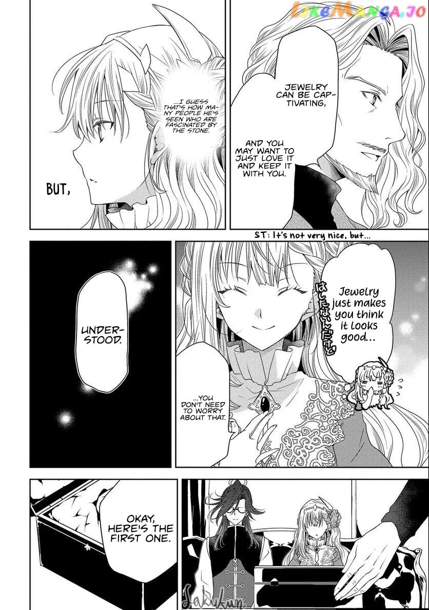 The puzzle of the sacrificial second princess – The hostage princess receives a warm welcome as a talented person in the enemy country~ chapter 14 - page 4