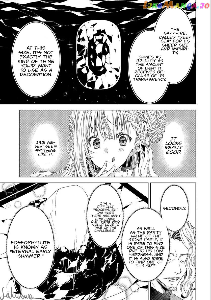 The puzzle of the sacrificial second princess – The hostage princess receives a warm welcome as a talented person in the enemy country~ chapter 14 - page 5
