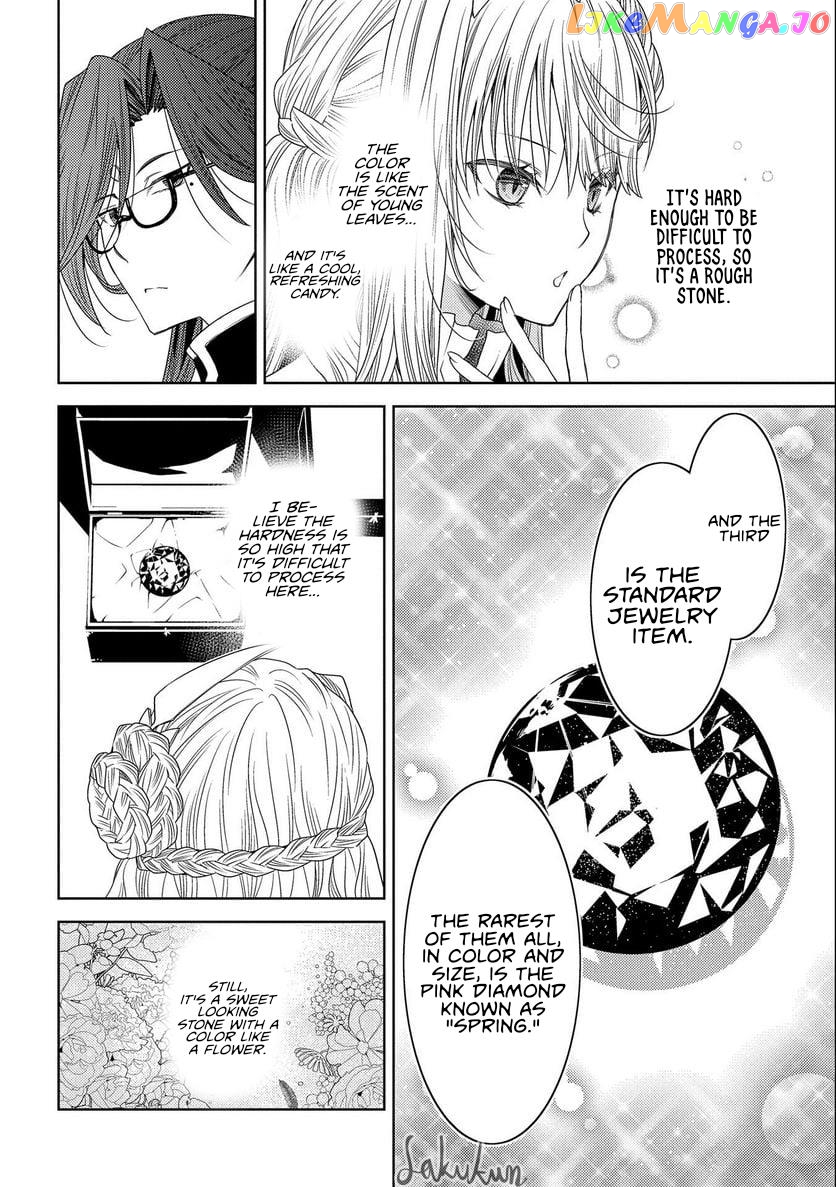 The puzzle of the sacrificial second princess – The hostage princess receives a warm welcome as a talented person in the enemy country~ chapter 14 - page 6