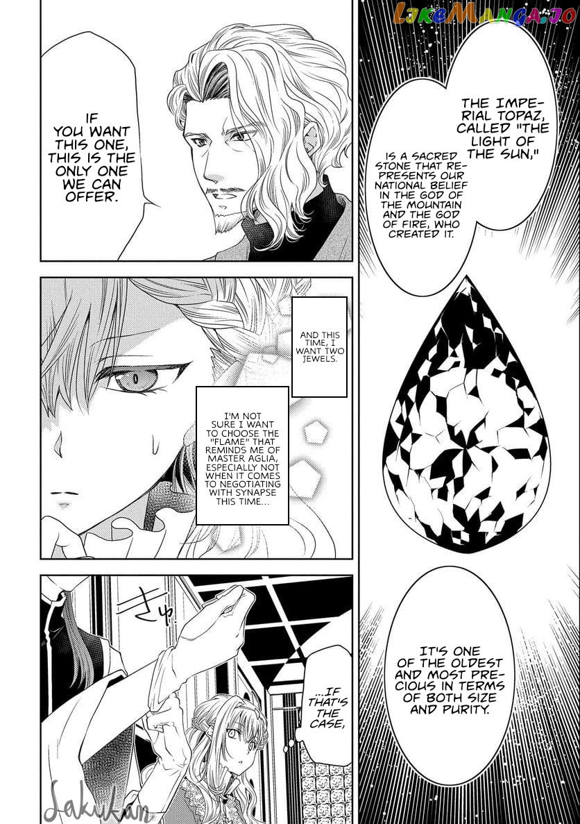 The puzzle of the sacrificial second princess – The hostage princess receives a warm welcome as a talented person in the enemy country~ chapter 14 - page 8