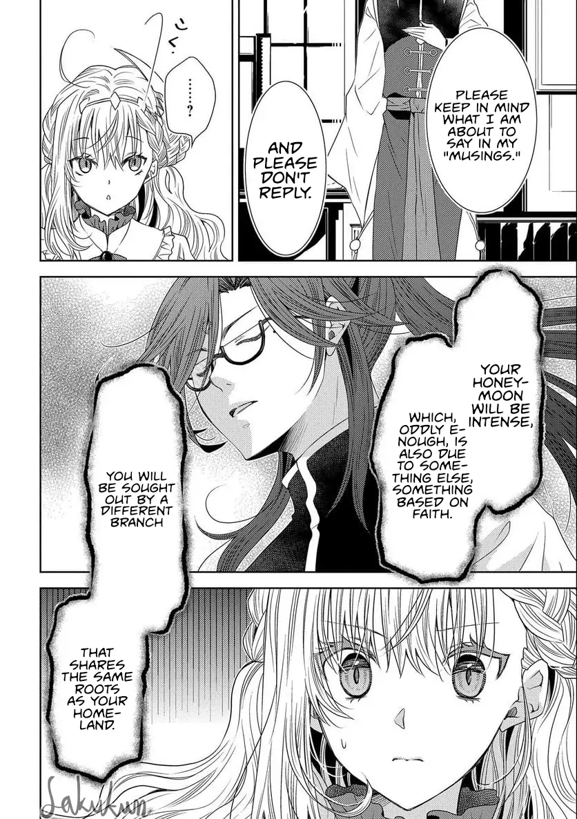 The puzzle of the sacrificial second princess – The hostage princess receives a warm welcome as a talented person in the enemy country~ chapter 15 - page 12