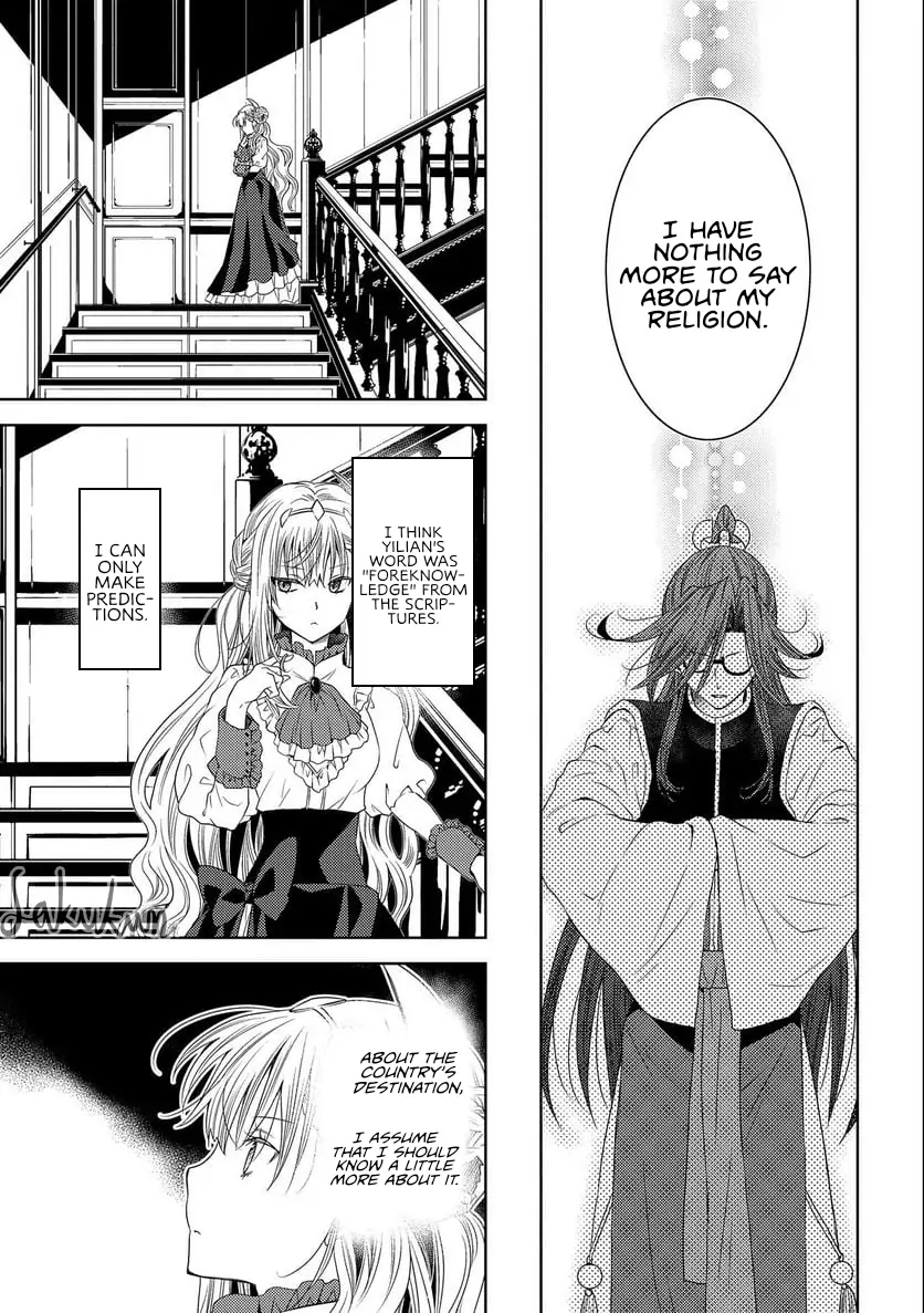 The puzzle of the sacrificial second princess – The hostage princess receives a warm welcome as a talented person in the enemy country~ chapter 15 - page 13