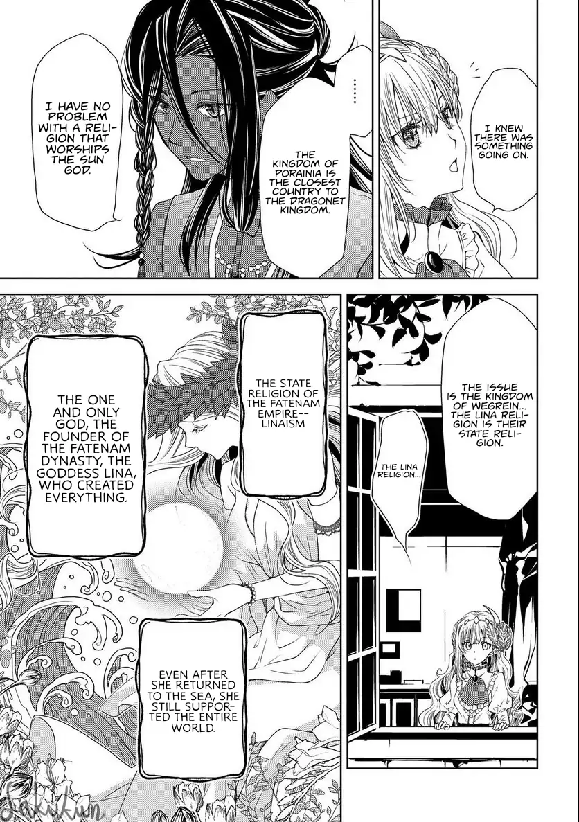 The puzzle of the sacrificial second princess – The hostage princess receives a warm welcome as a talented person in the enemy country~ chapter 15 - page 15