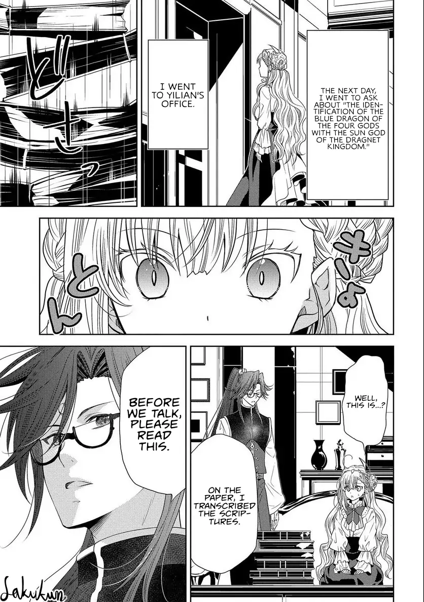 The puzzle of the sacrificial second princess – The hostage princess receives a warm welcome as a talented person in the enemy country~ chapter 15 - page 3