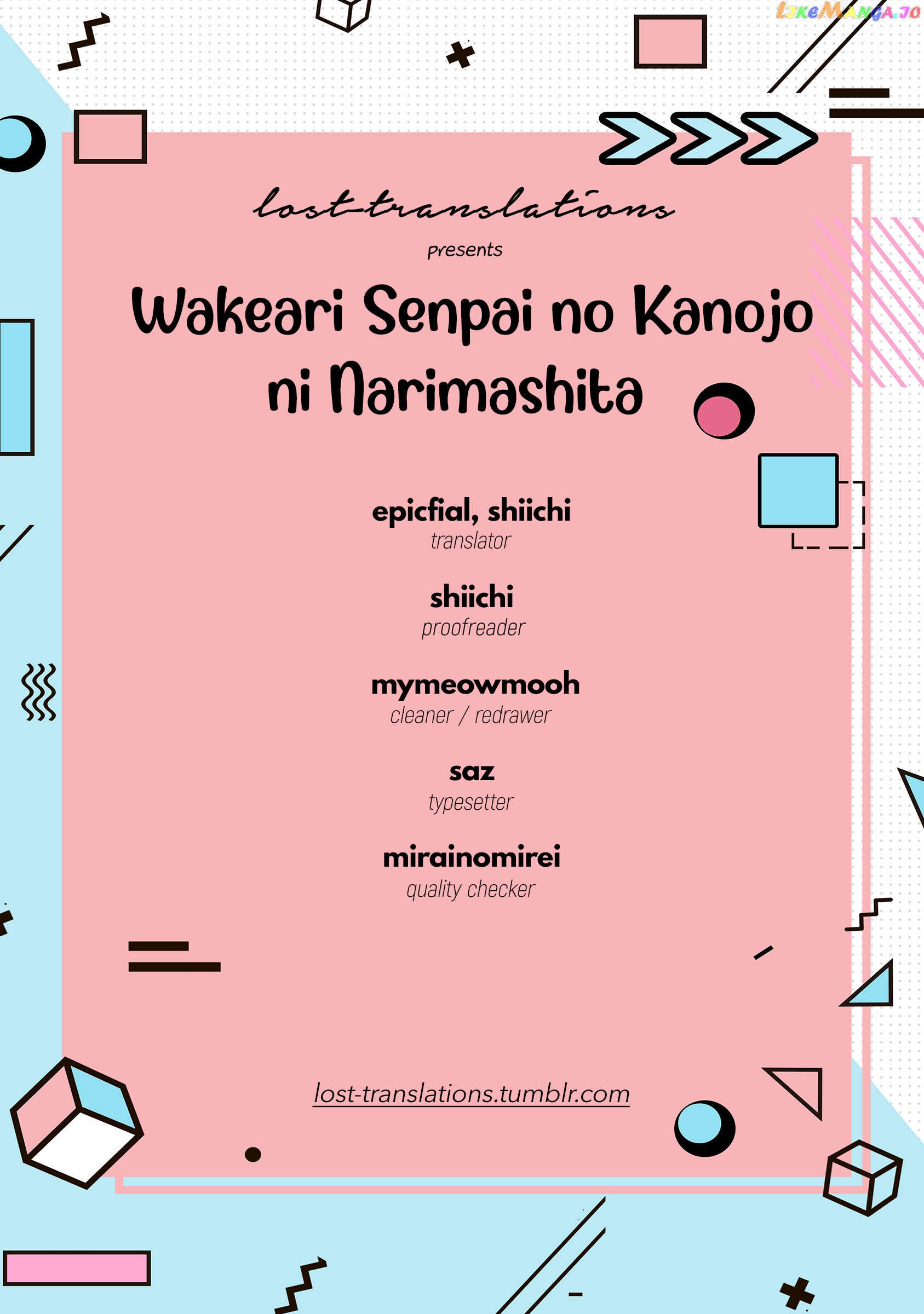 Wakeari Senpai no Kanojo ni Narimashita chapter 5.5 - page 1