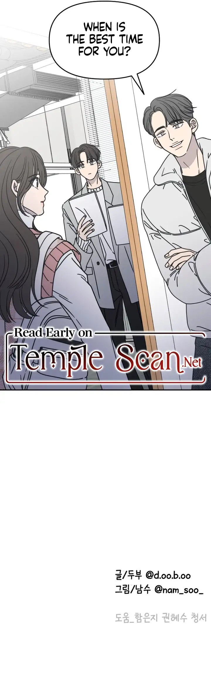 No Dating Allowed In The Office Chapter 7 - page 18