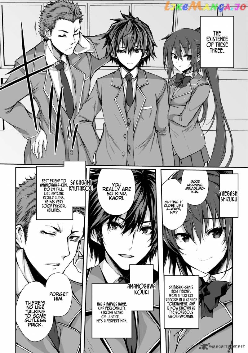Arifureta Shokugyou de Sekai Saikyou chapter 1 - page 7