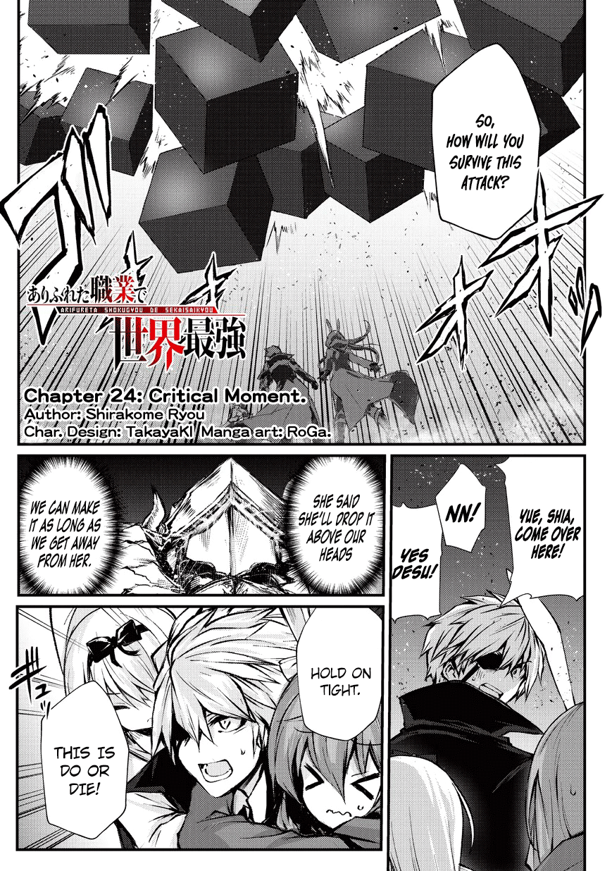Arifureta Shokugyou de Sekai Saikyou chapter 24 - page 2