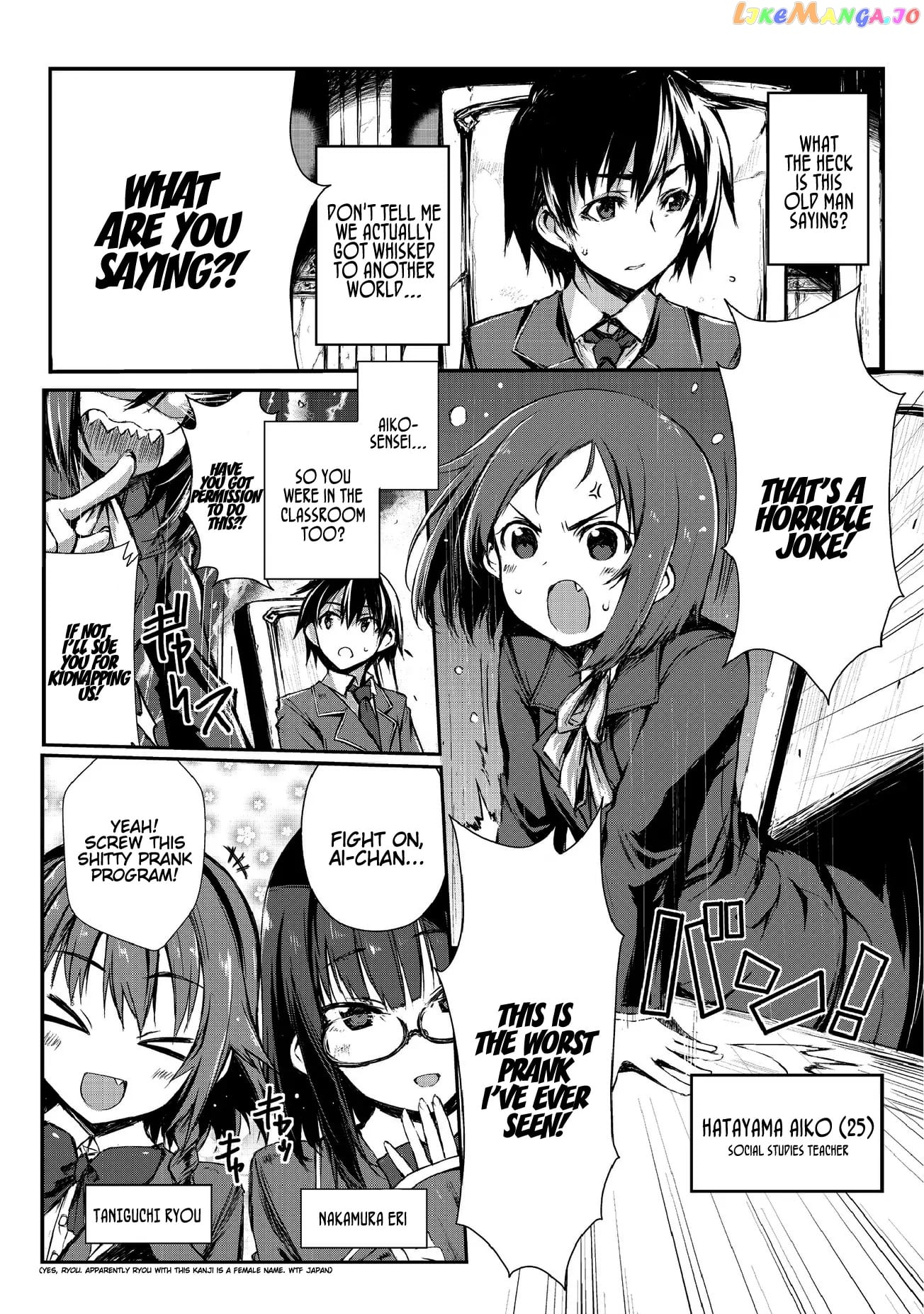 Arifureta Shokugyou de Sekai Saikyou chapter 1.2 - page 4