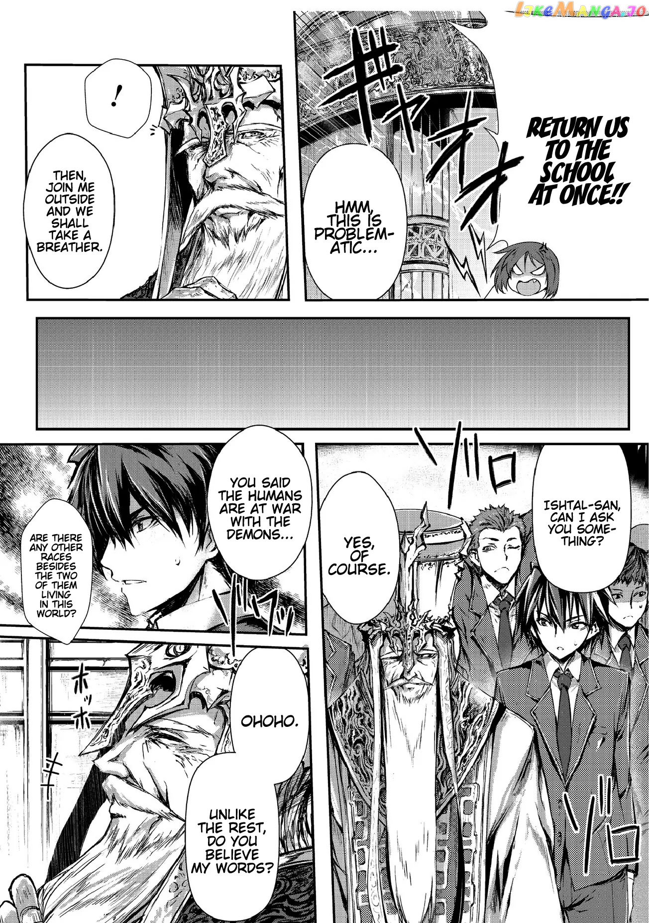 Arifureta Shokugyou de Sekai Saikyou chapter 1.2 - page 5