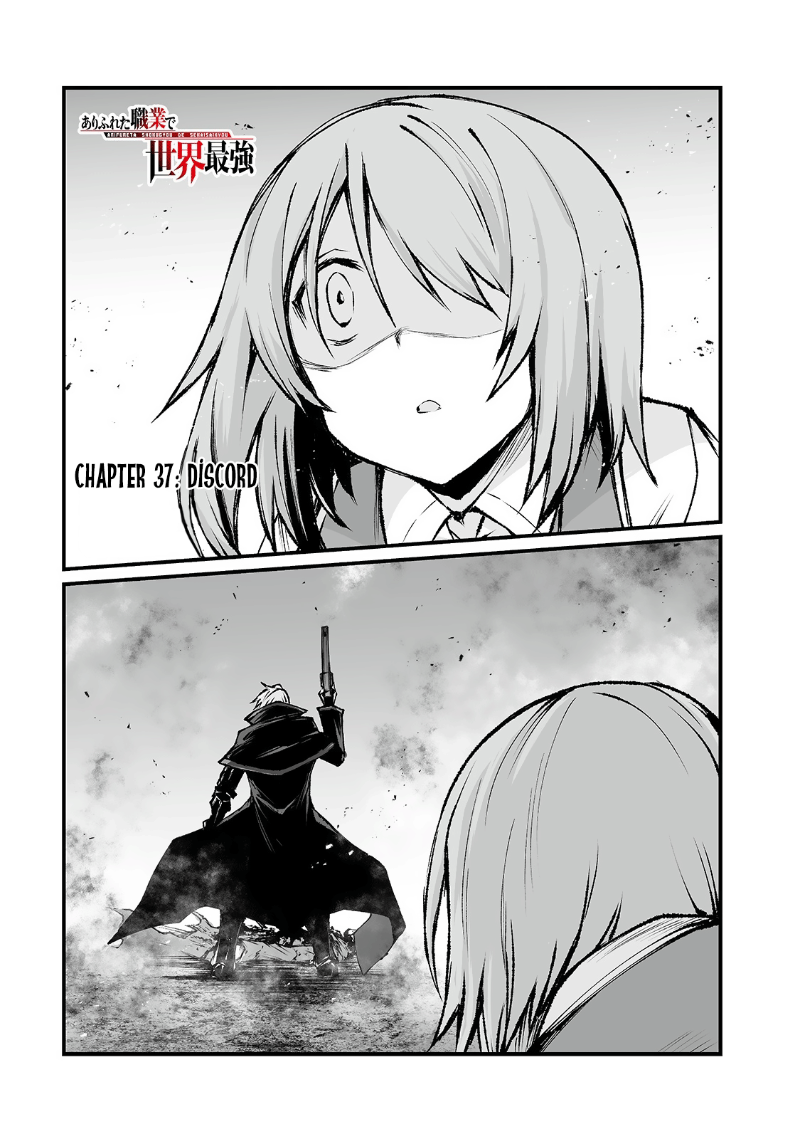 Arifureta Shokugyou de Sekai Saikyou chapter 37 - page 1
