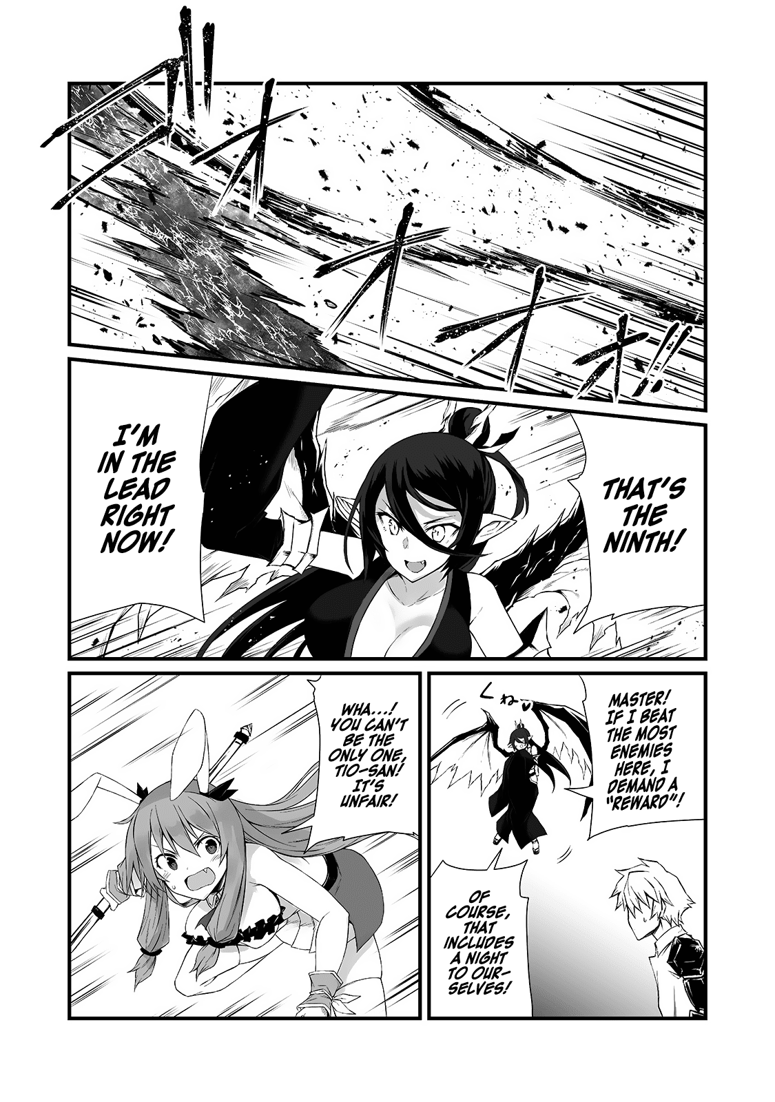 Arifureta Shokugyou de Sekai Saikyou chapter 54 - page 5