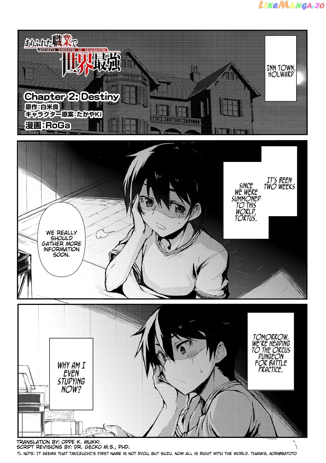 Arifureta Shokugyou de Sekai Saikyou chapter 2 - page 1