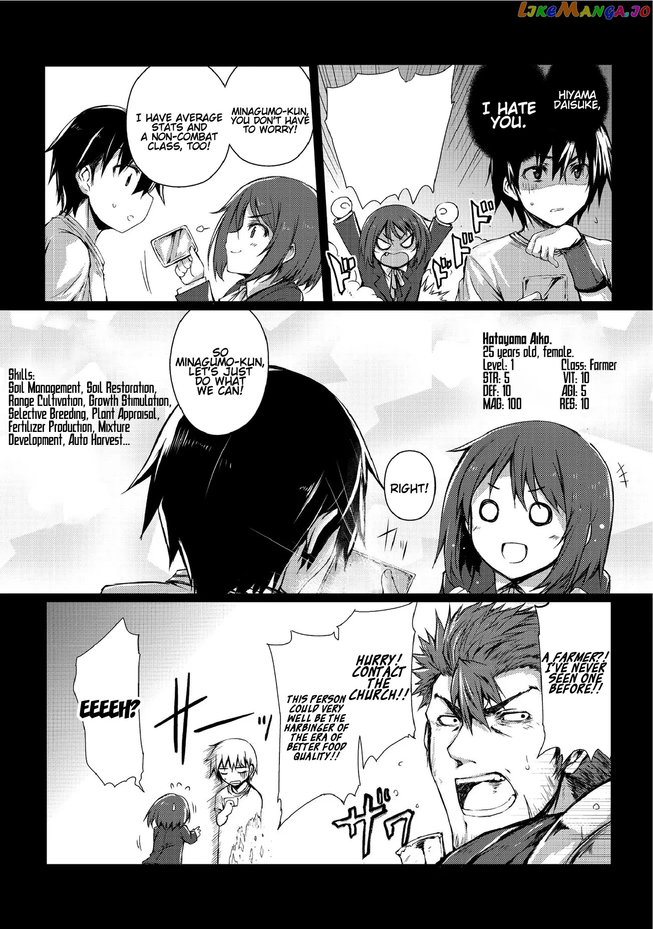 Arifureta Shokugyou de Sekai Saikyou chapter 2 - page 8