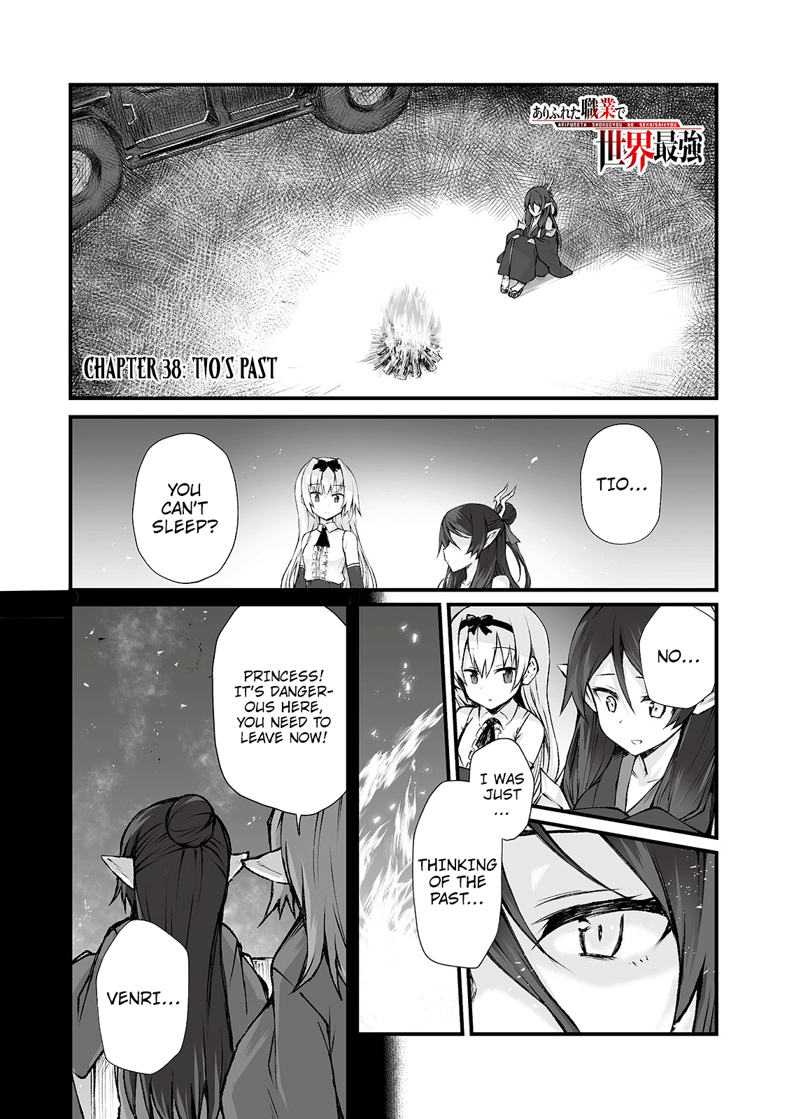 Arifureta Shokugyou de Sekai Saikyou chapter 38 - page 1