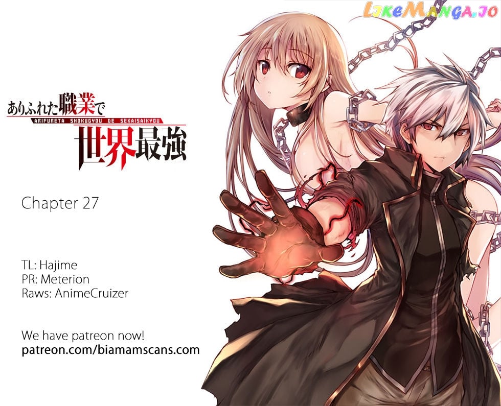Arifureta Shokugyou de Sekai Saikyou chapter 27 - page 1