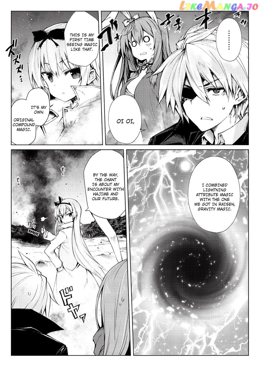 Arifureta Shokugyou de Sekai Saikyou chapter 27 - page 13