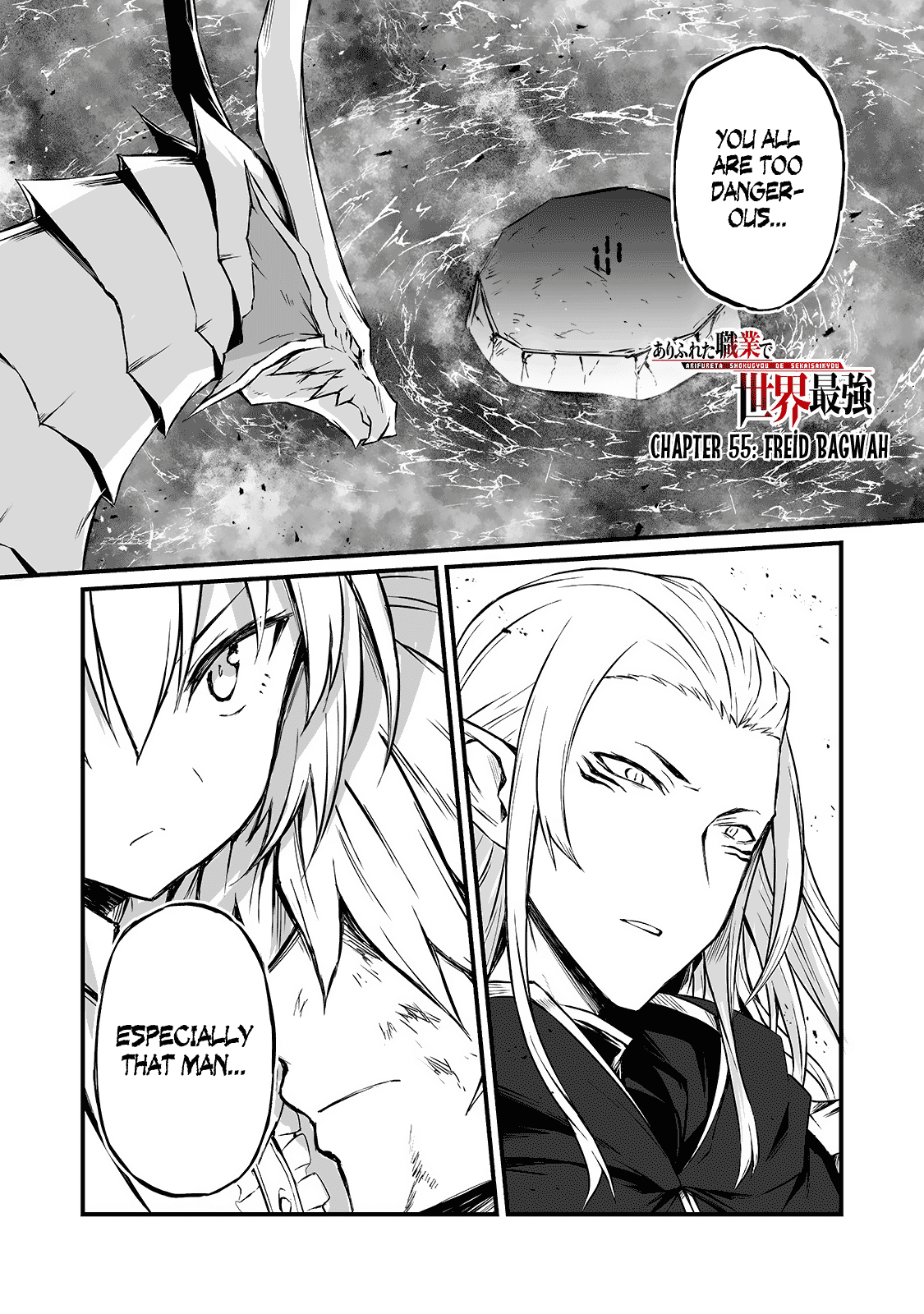 Arifureta Shokugyou de Sekai Saikyou chapter 55 - page 2