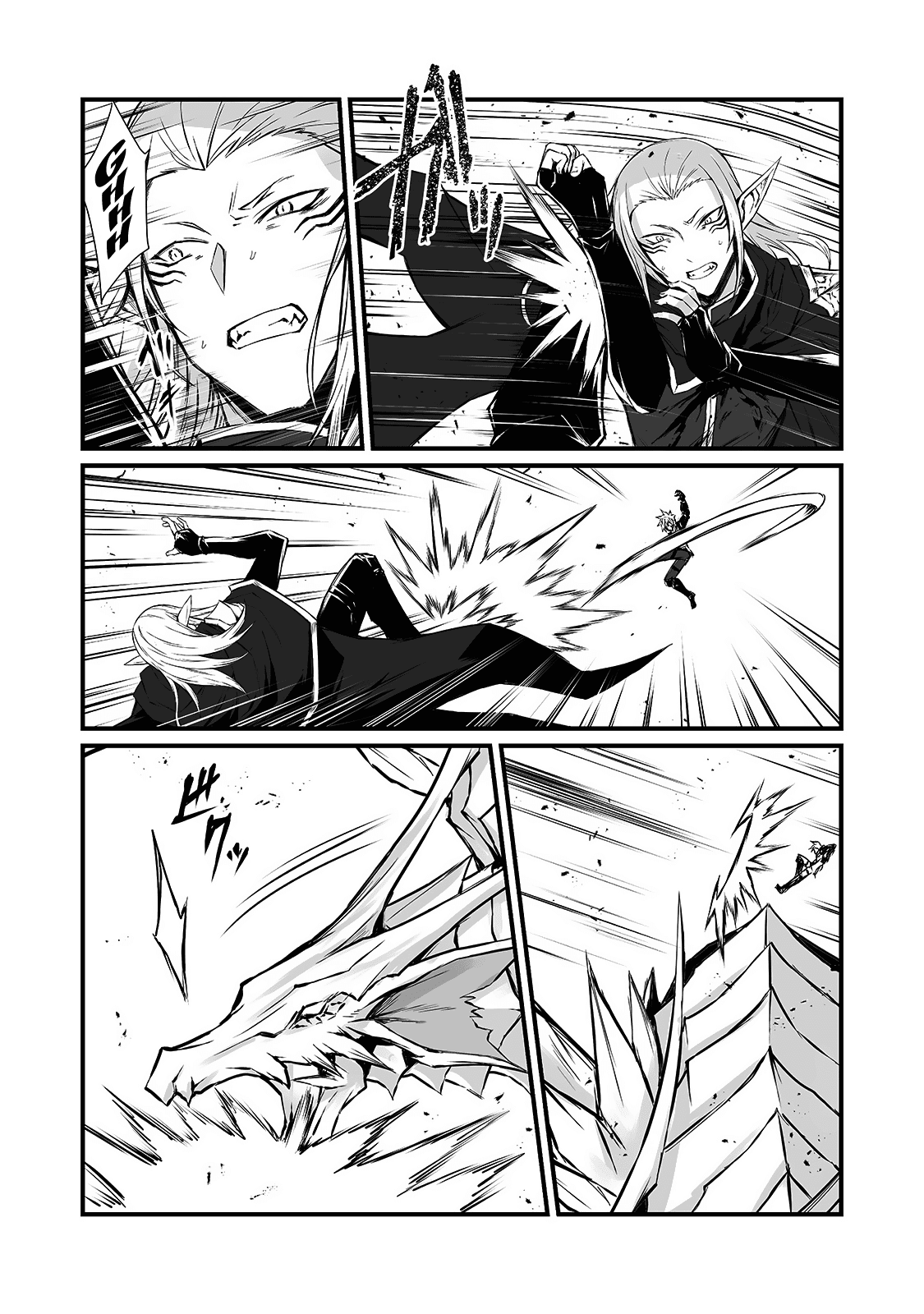 Arifureta Shokugyou de Sekai Saikyou chapter 55 - page 23
