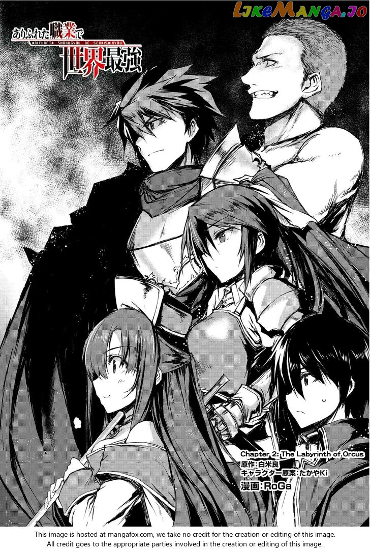 Arifureta Shokugyou de Sekai Saikyou chapter 2.2 - page 2