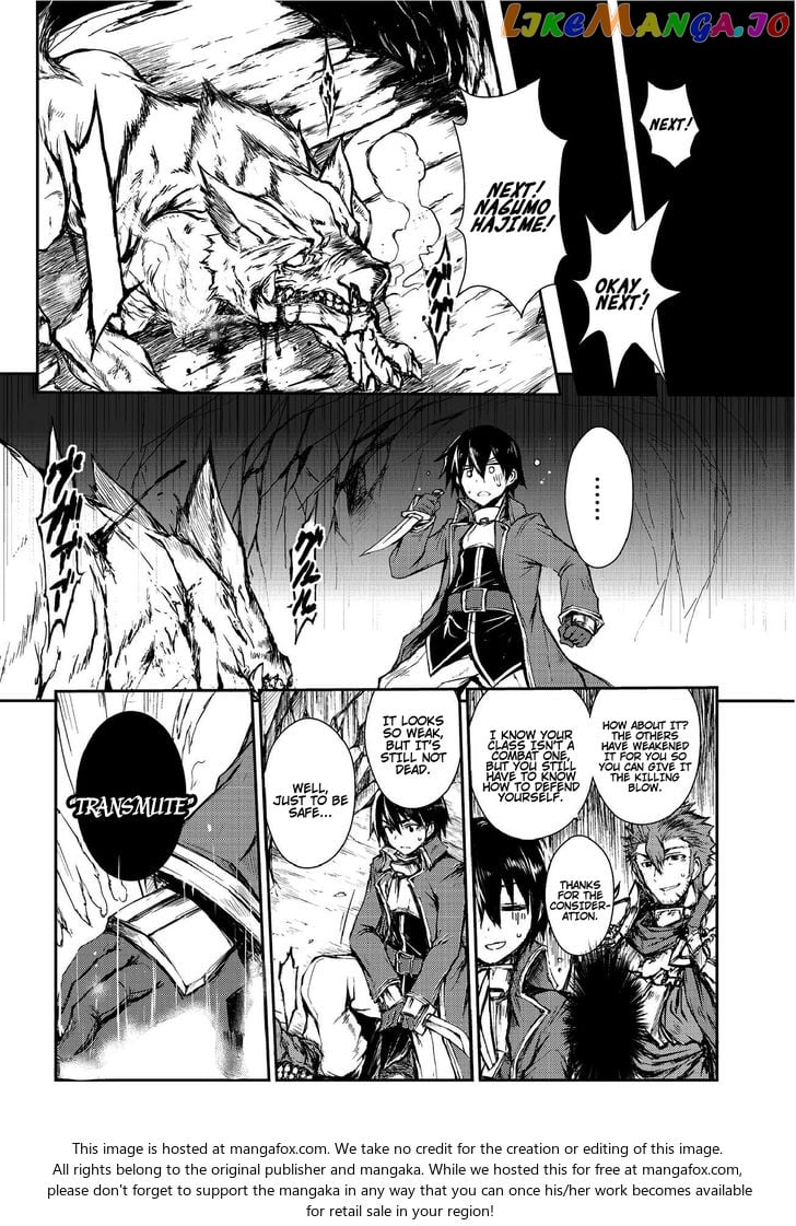 Arifureta Shokugyou de Sekai Saikyou chapter 2.2 - page 5