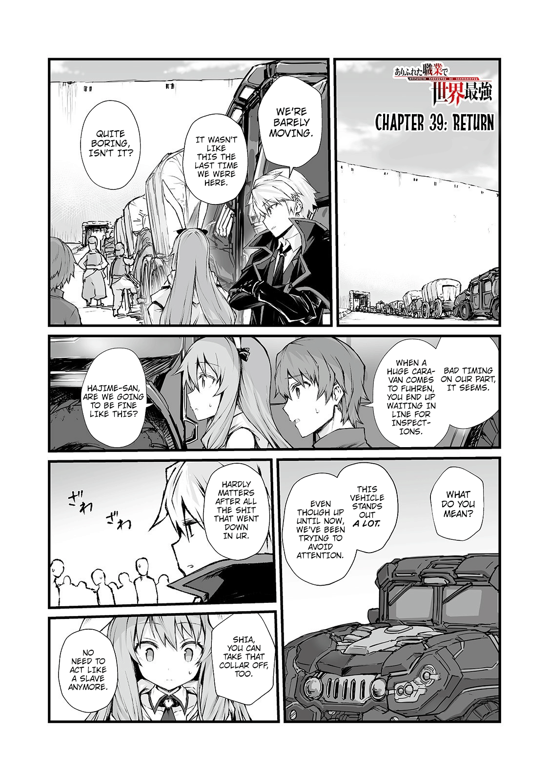 Arifureta Shokugyou de Sekai Saikyou chapter 39 - page 2