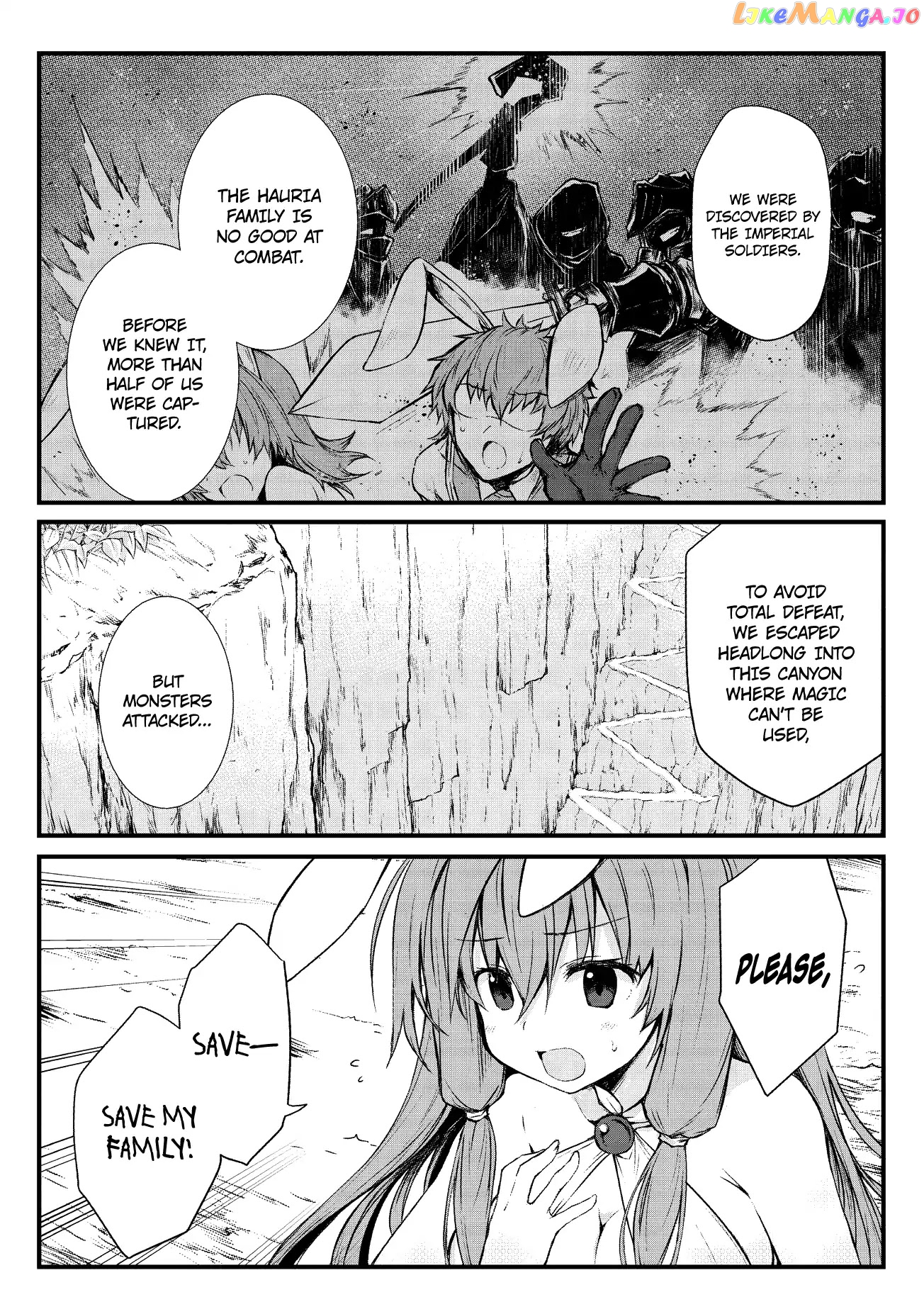 Arifureta Shokugyou de Sekai Saikyou chapter 15 - page 20