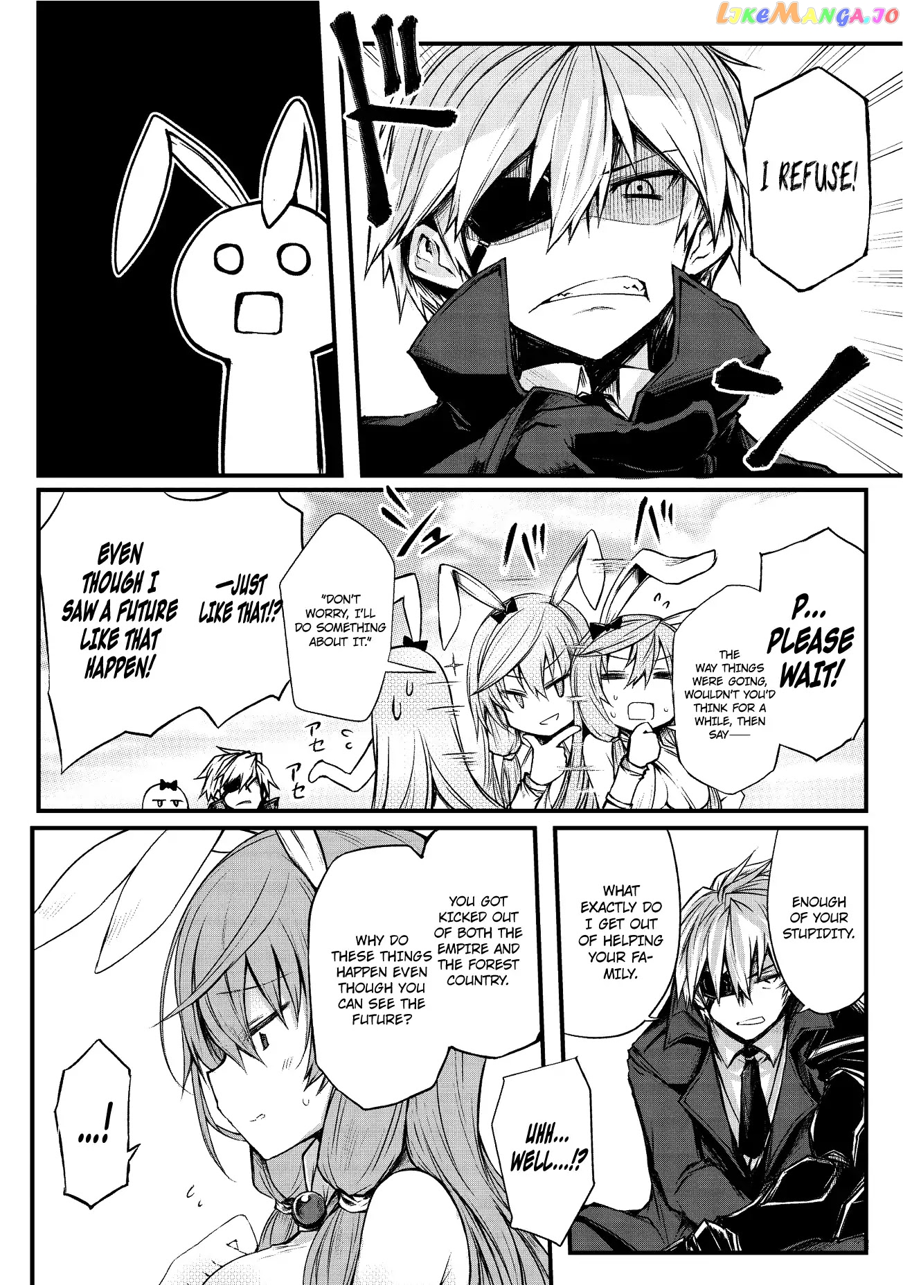 Arifureta Shokugyou de Sekai Saikyou chapter 15 - page 21