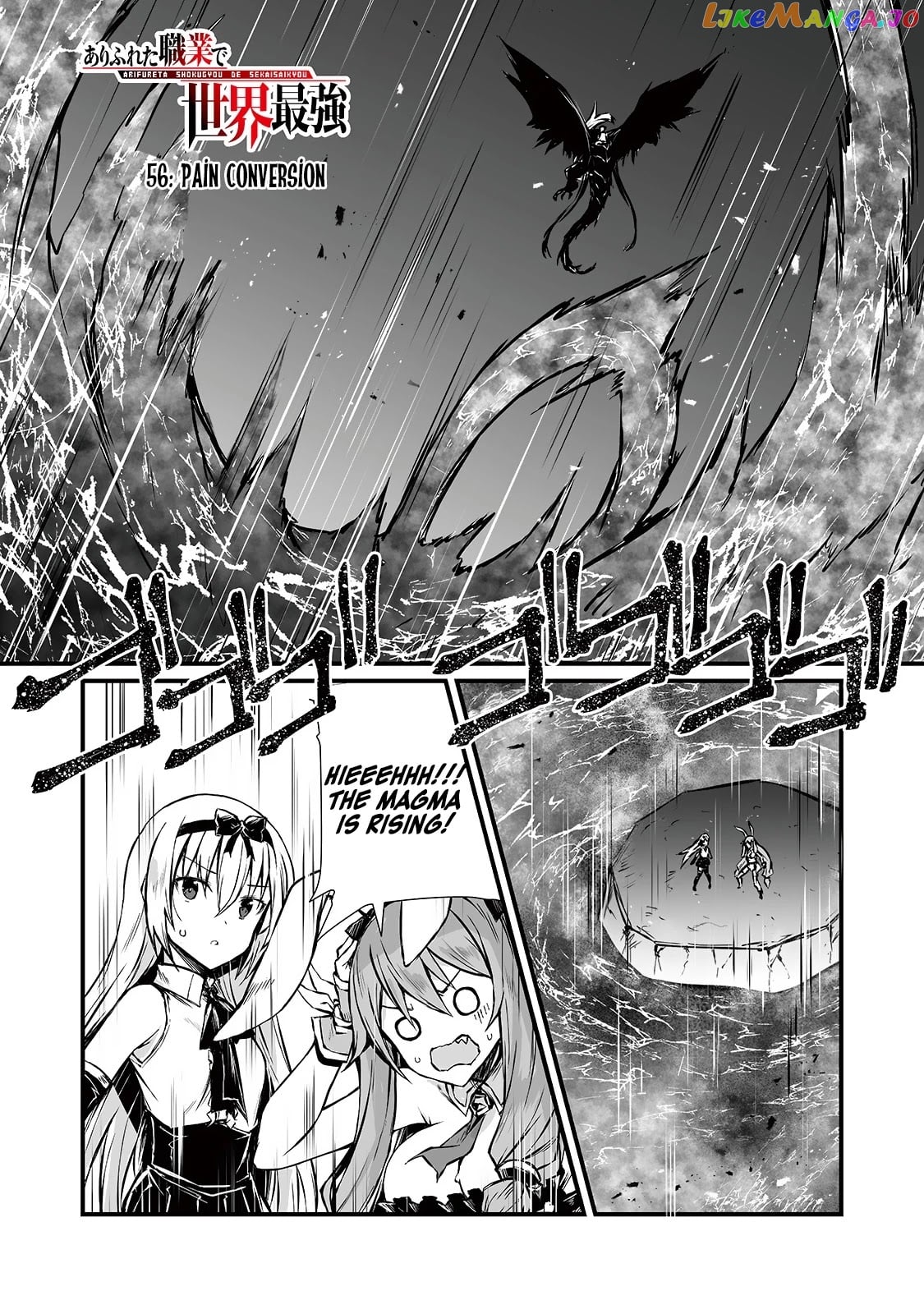 Arifureta Shokugyou de Sekai Saikyou chapter 56.1 - page 2