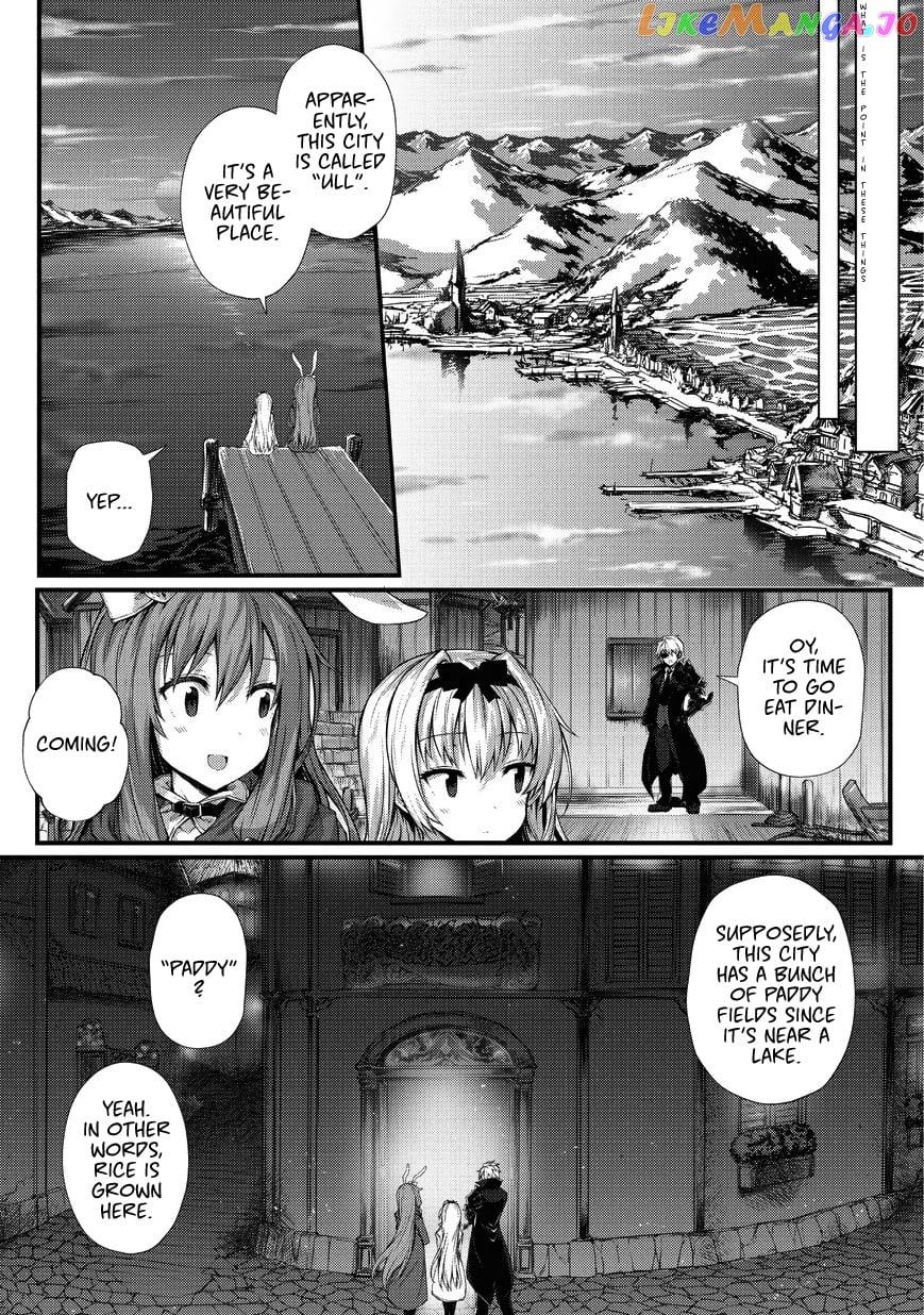 Arifureta Shokugyou de Sekai Saikyou chapter 29 - page 5