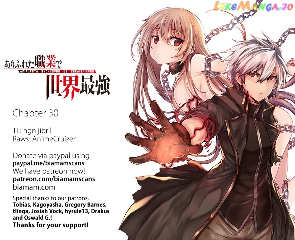 Arifureta Shokugyou de Sekai Saikyou chapter 30 - page 1
