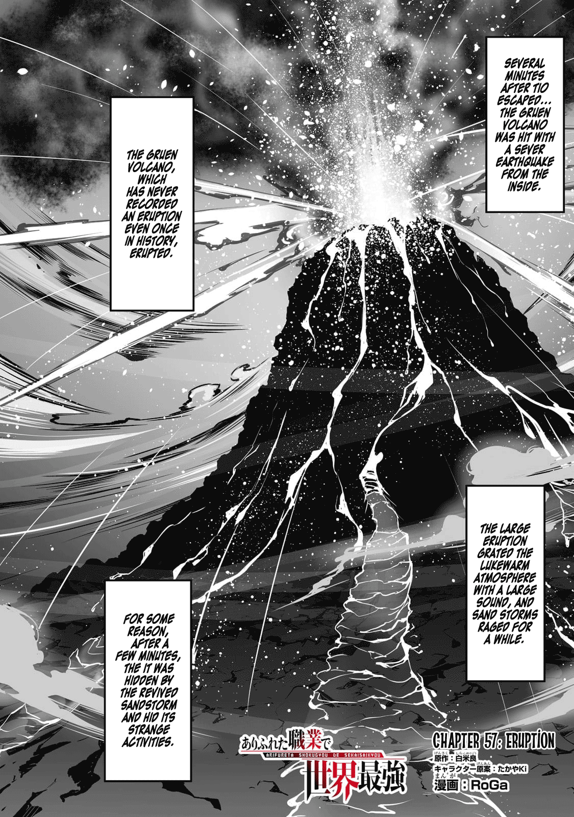 Arifureta Shokugyou de Sekai Saikyou chapter 57 - page 2