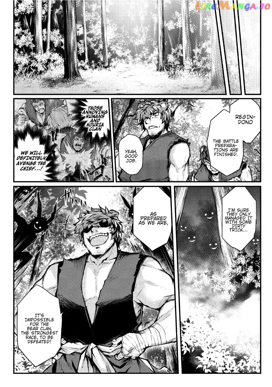 Arifureta Shokugyou de Sekai Saikyou chapter 18 - page 16