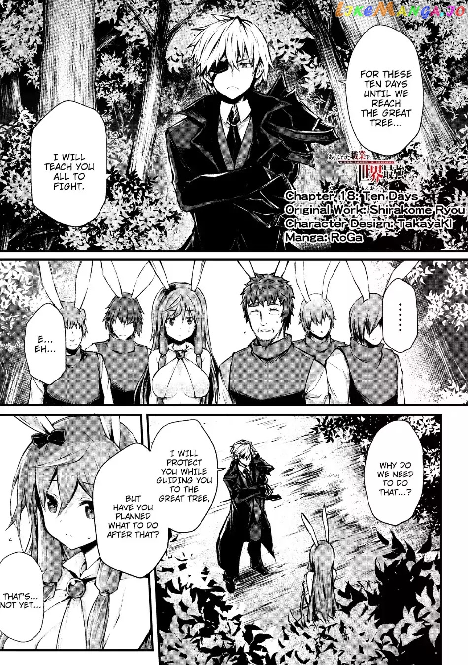 Arifureta Shokugyou de Sekai Saikyou chapter 18 - page 2