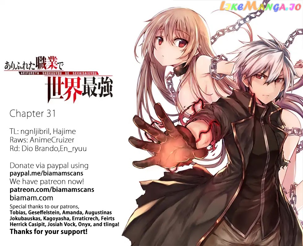 Arifureta Shokugyou de Sekai Saikyou chapter 31 - page 1