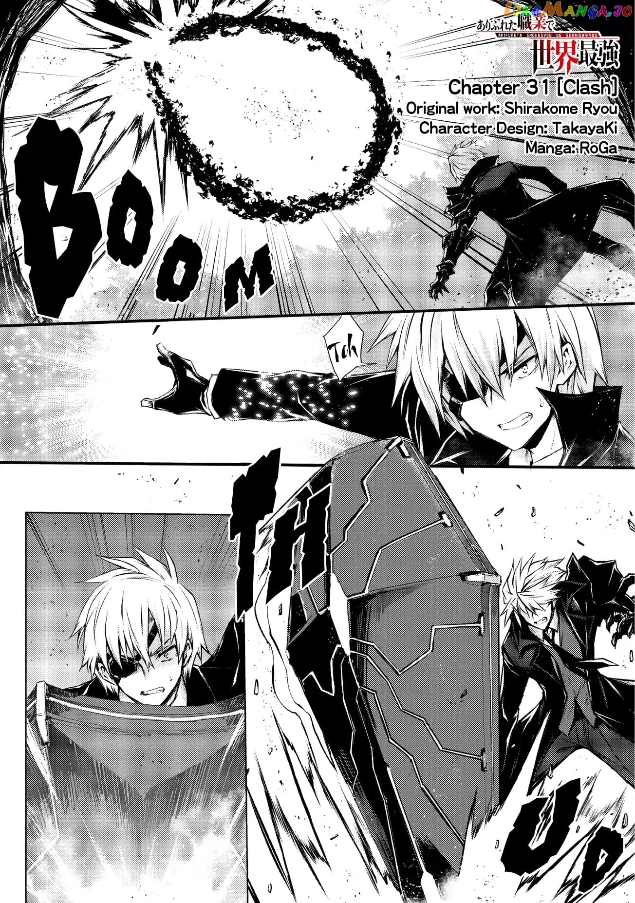 Arifureta Shokugyou de Sekai Saikyou chapter 31 - page 2