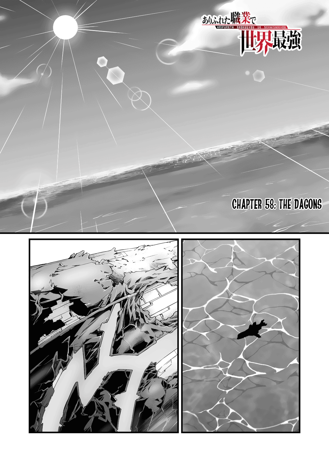 Arifureta Shokugyou de Sekai Saikyou chapter 58 - page 2