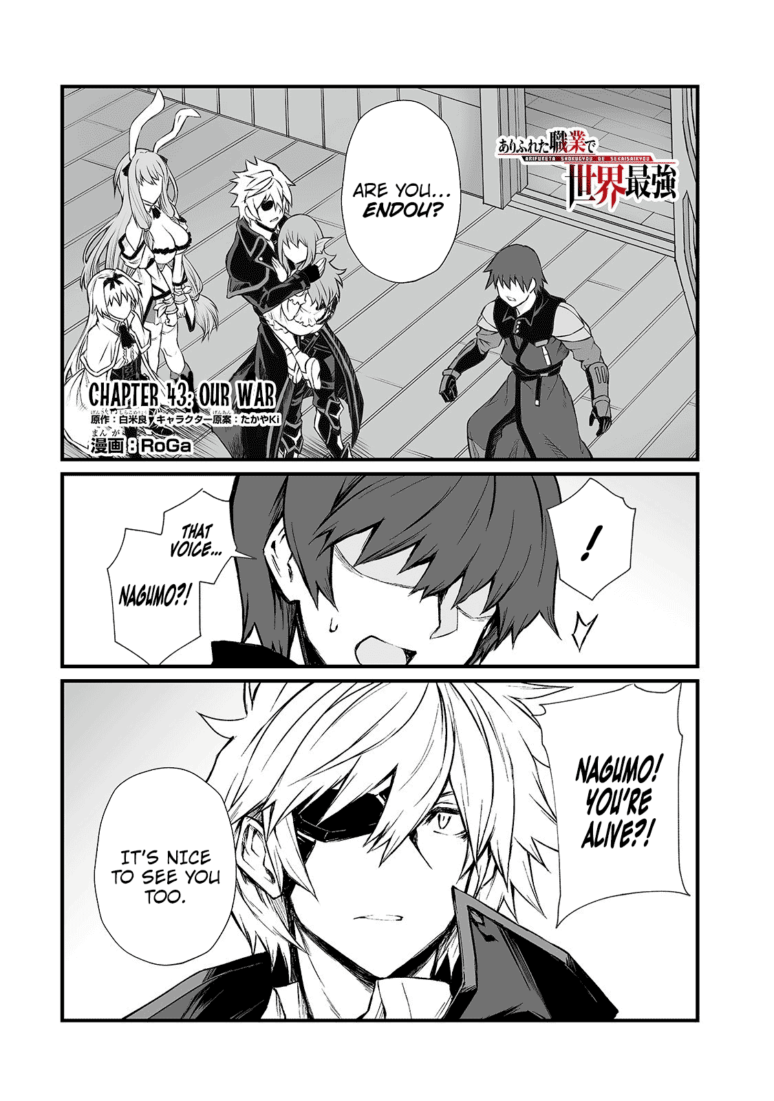 Arifureta Shokugyou de Sekai Saikyou chapter 43 - page 2