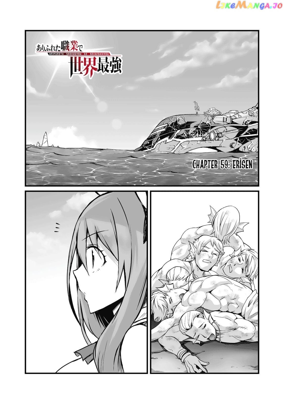 Arifureta Shokugyou de Sekai Saikyou chapter 59 - page 2