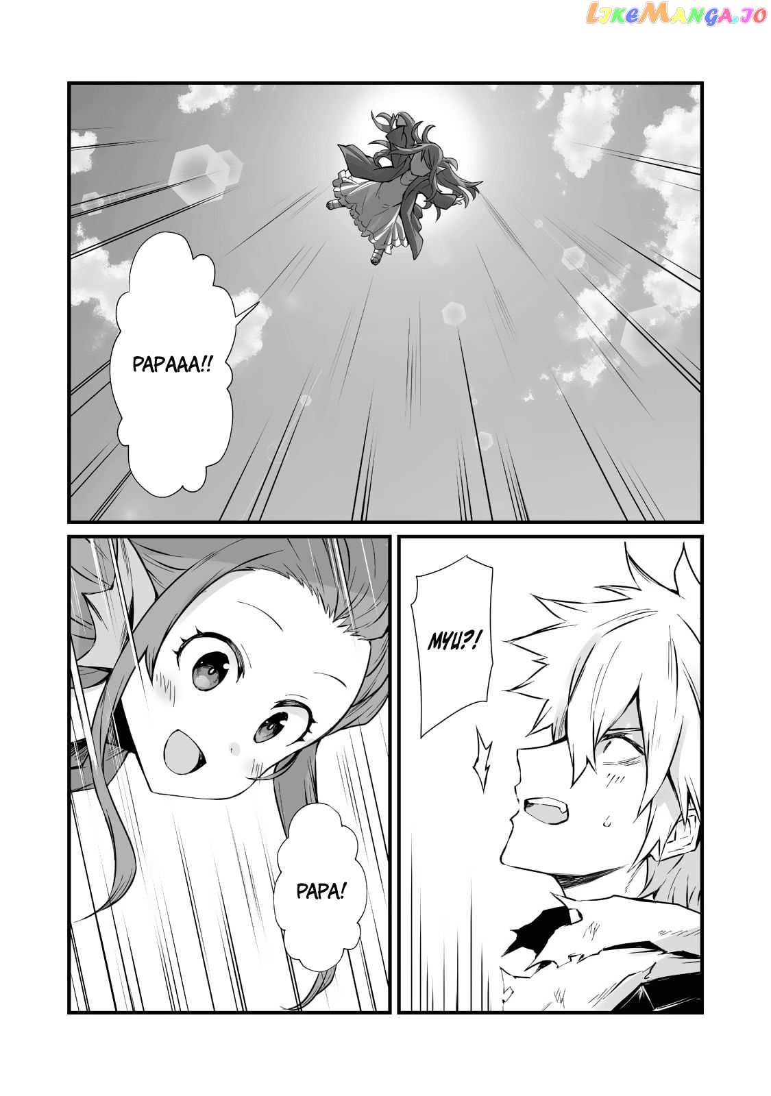 Arifureta Shokugyou de Sekai Saikyou chapter 59 - page 6