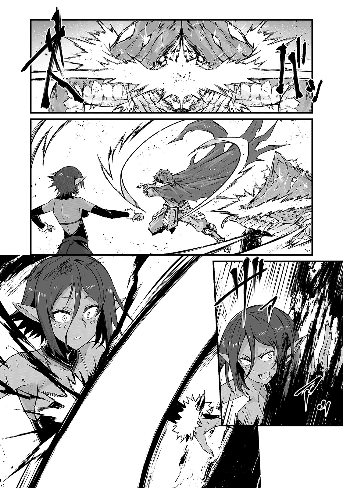 Arifureta Shokugyou de Sekai Saikyou chapter 44 - page 8
