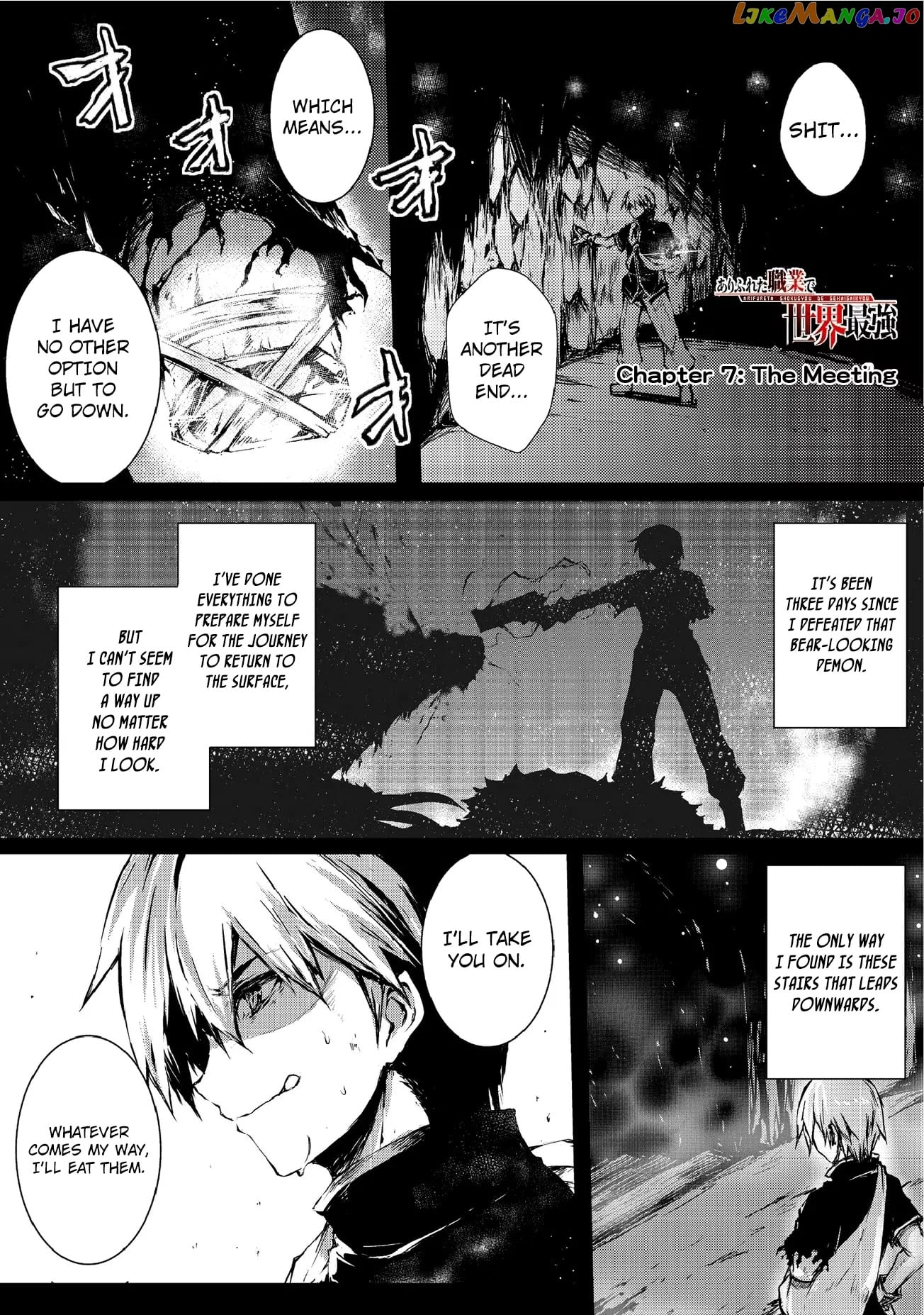 Arifureta Shokugyou de Sekai Saikyou chapter 7 - page 2