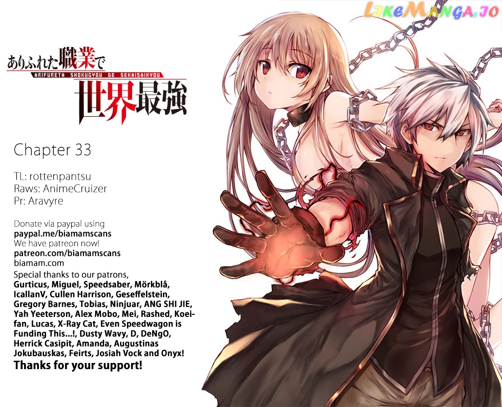 Arifureta Shokugyou de Sekai Saikyou chapter 33 - page 1