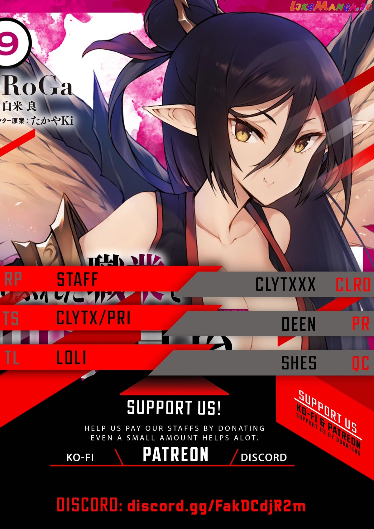 Arifureta Shokugyou de Sekai Saikyou chapter 60 - page 1
