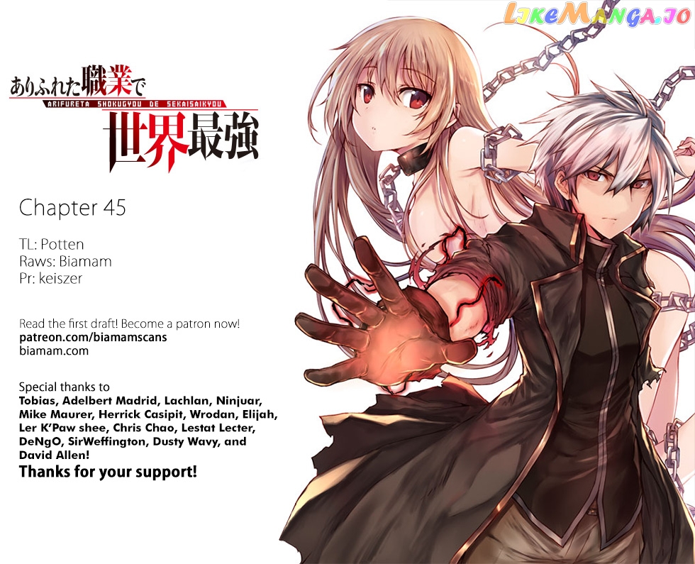 Arifureta Shokugyou de Sekai Saikyou chapter 45 - page 1