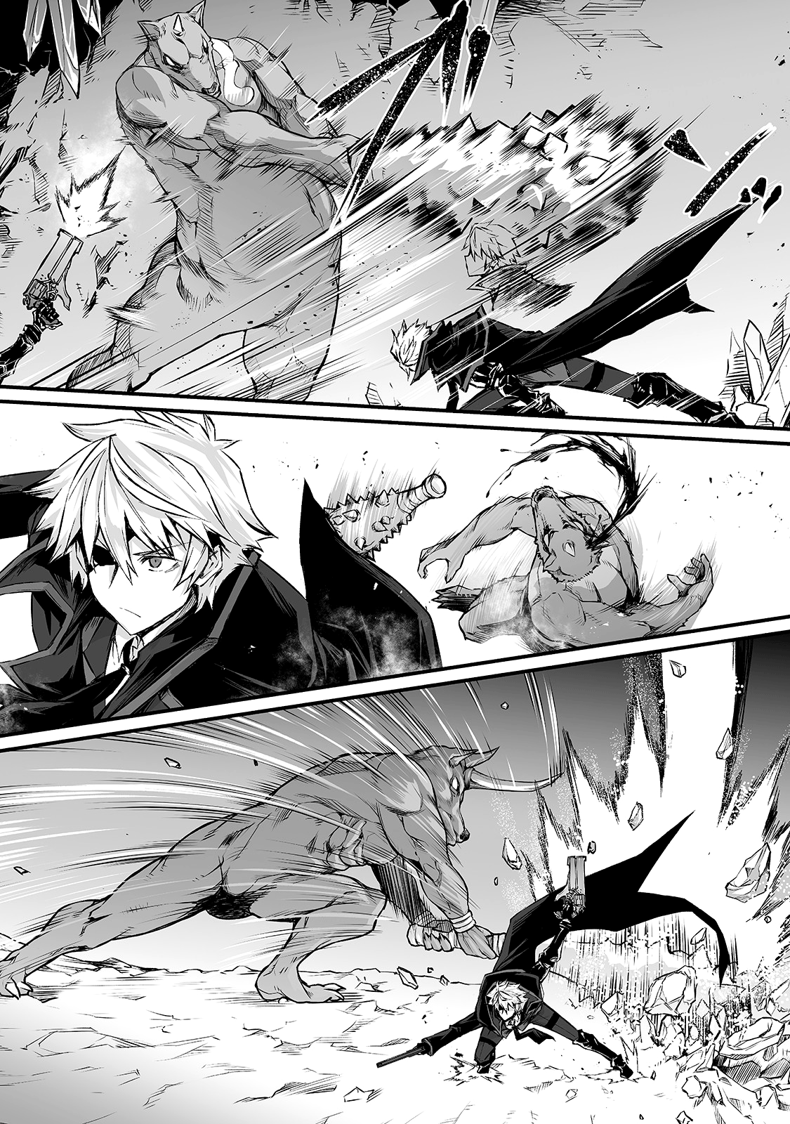 Arifureta Shokugyou de Sekai Saikyou chapter 45 - page 13