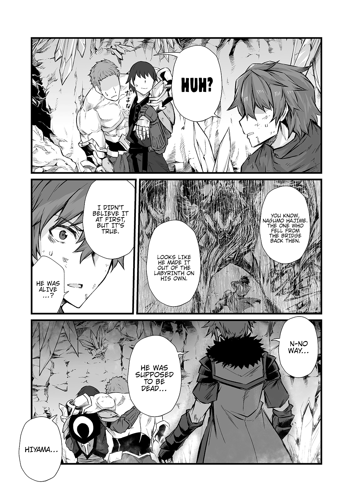 Arifureta Shokugyou de Sekai Saikyou chapter 45 - page 17