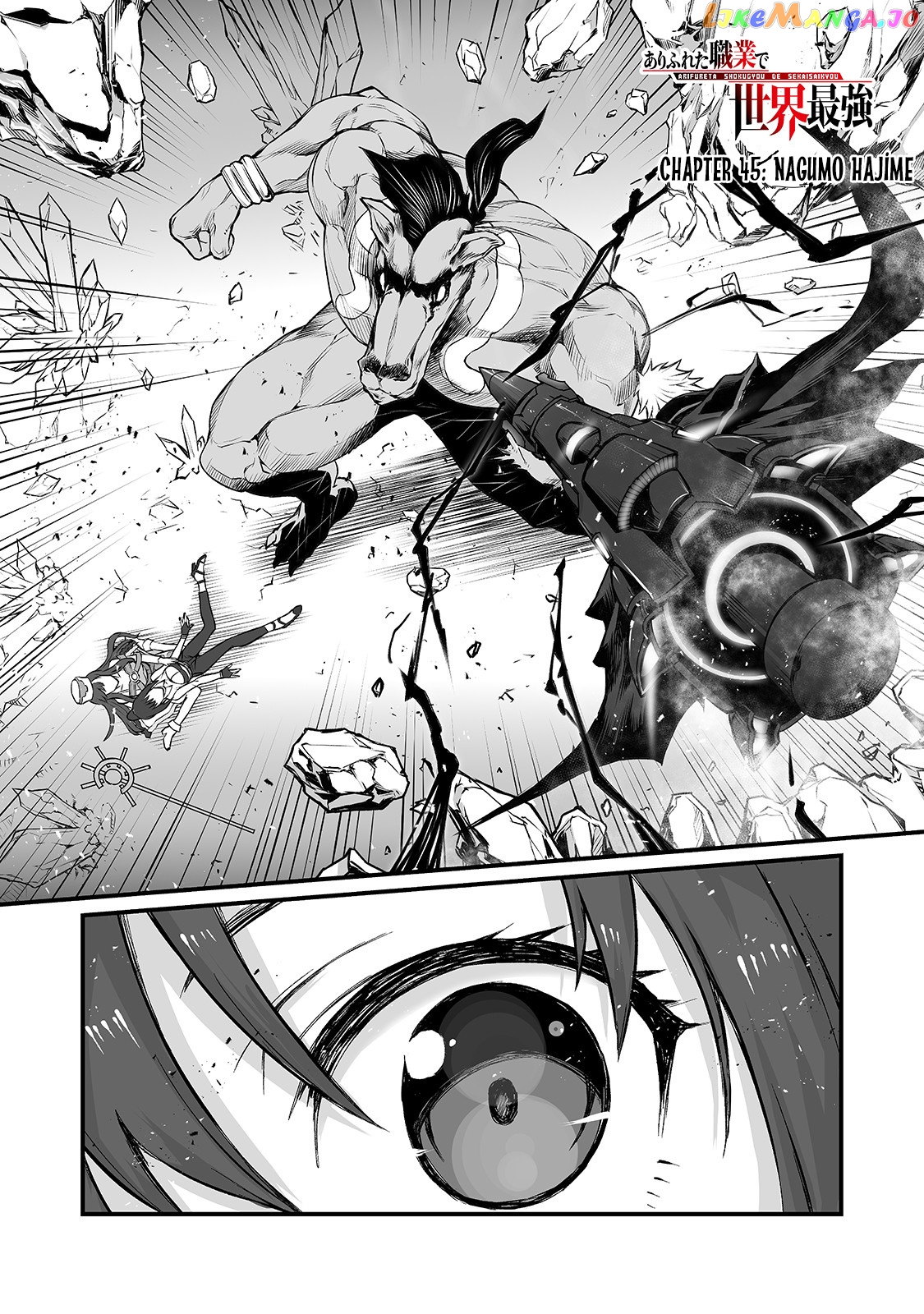 Arifureta Shokugyou de Sekai Saikyou chapter 45 - page 2