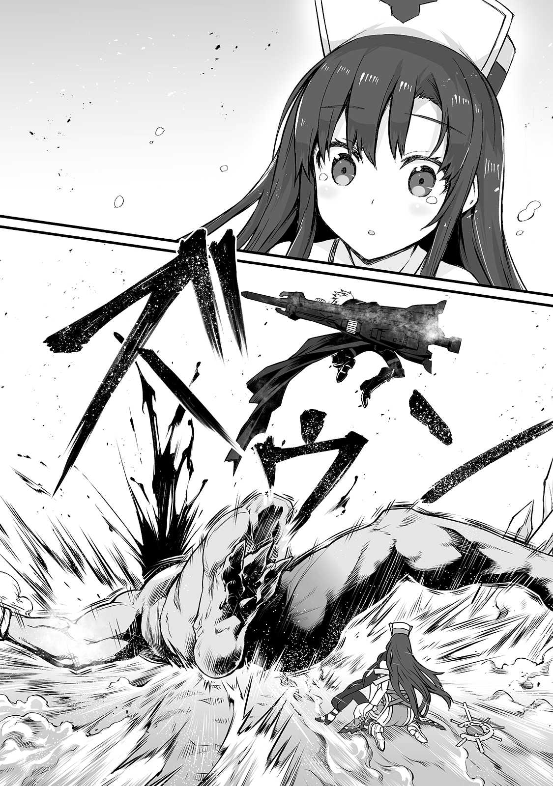 Arifureta Shokugyou de Sekai Saikyou chapter 45 - page 4